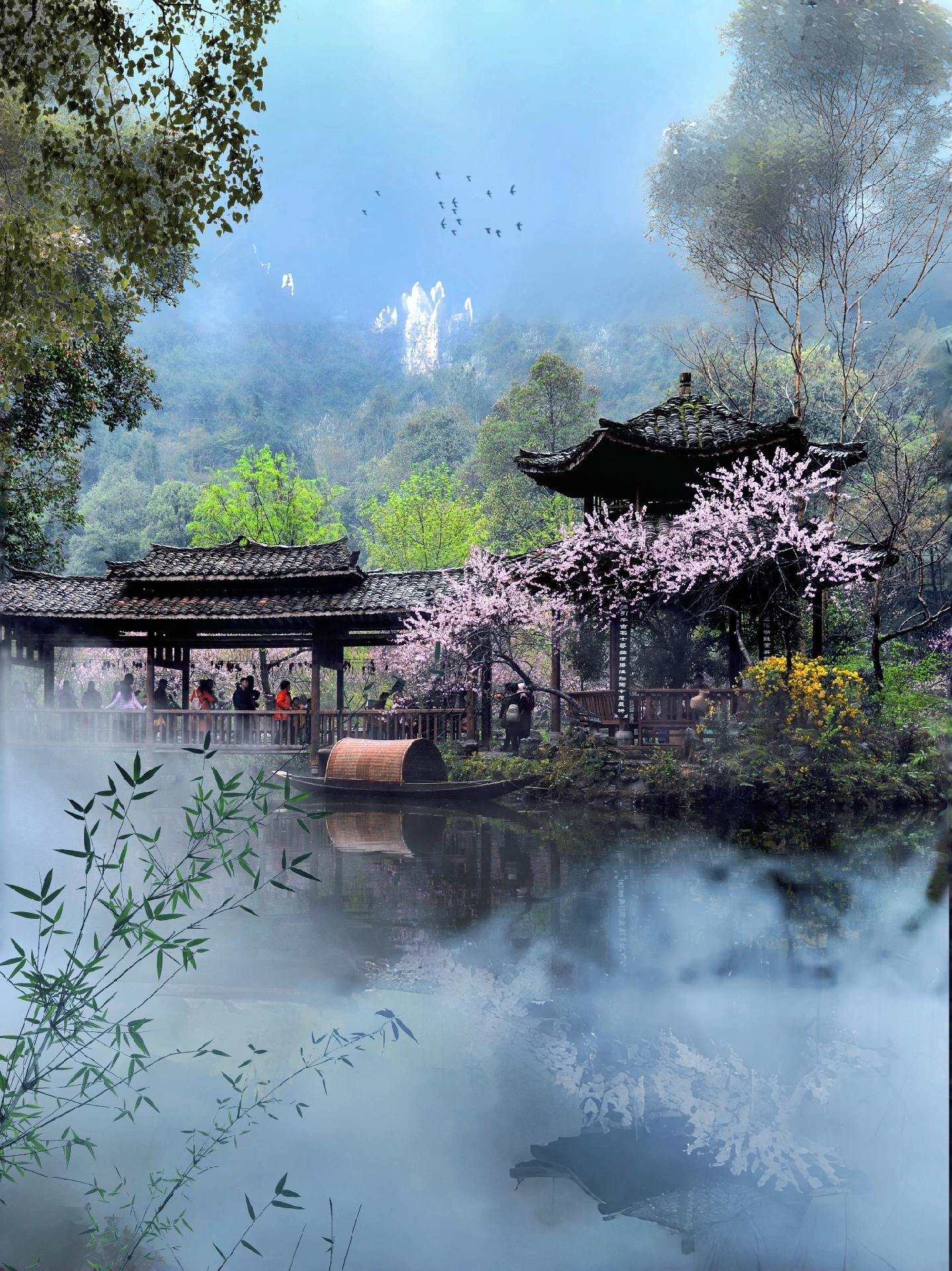 Changde 常德