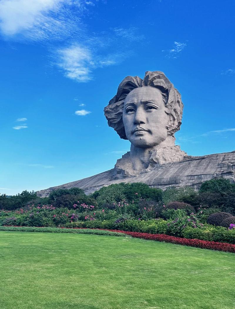 Changsha 长沙