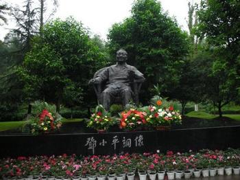 Guang\ 广安