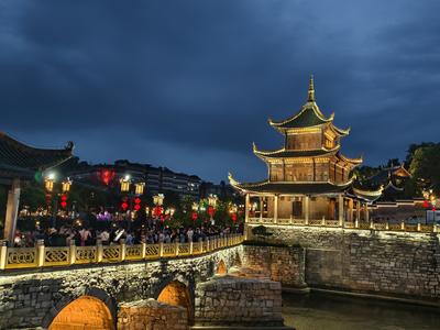 Guiyang 贵阳
