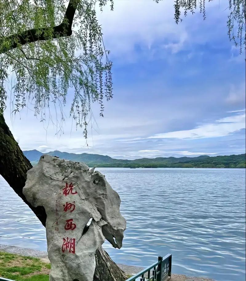 Hangzhou 杭州