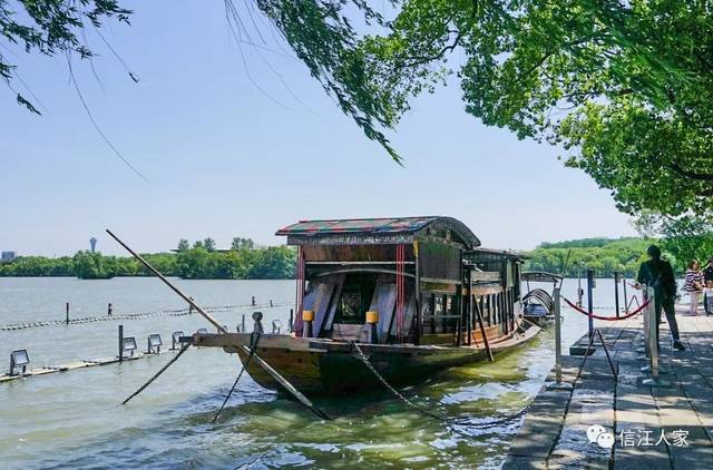 Jiaxing 嘉兴