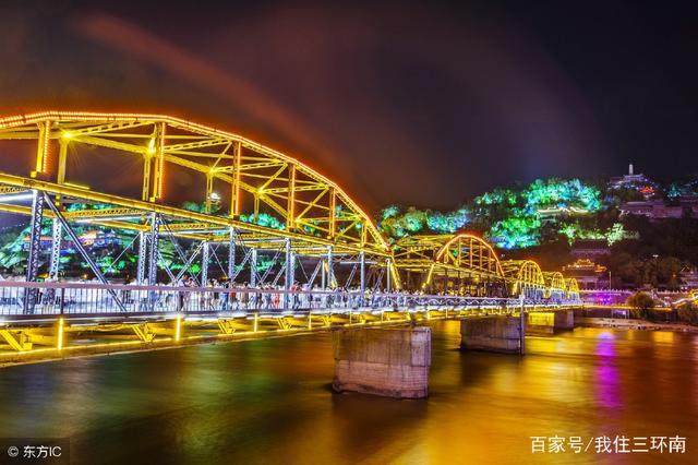 Lanzhou 兰州