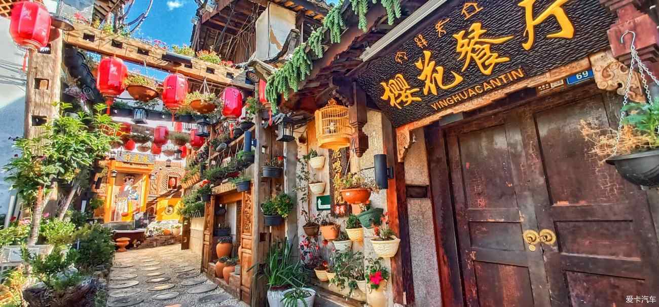 Lijiang 丽江