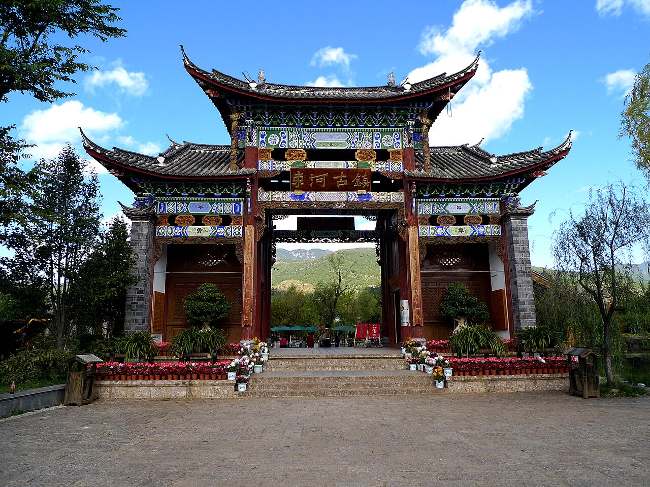 Shuhe Ancient Town
