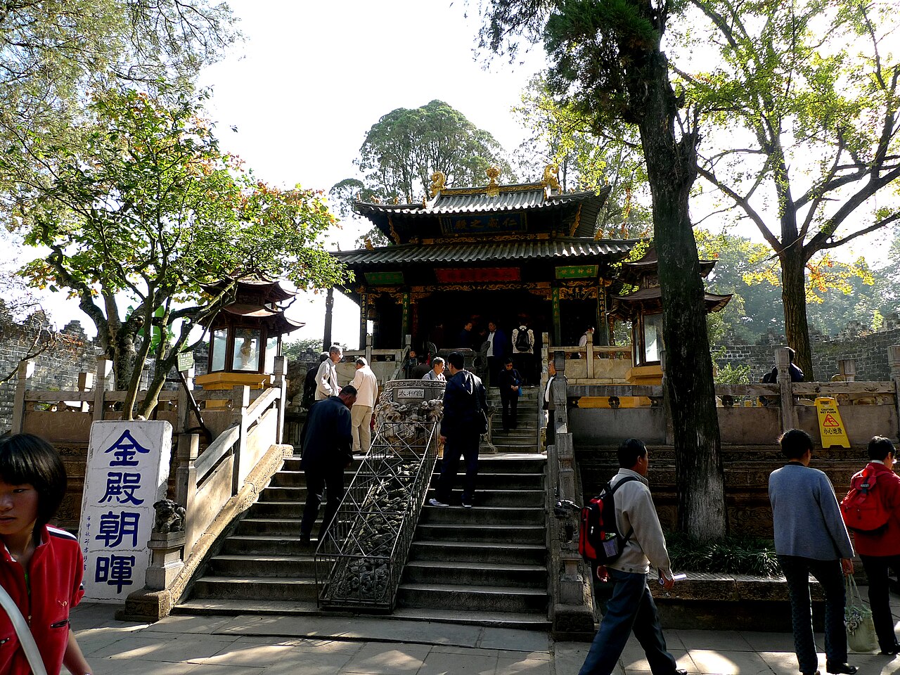 Bronze Hall of the Golden Temple (Jindian)