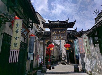 Huaihua, China — Hongjiang ancient commercial town