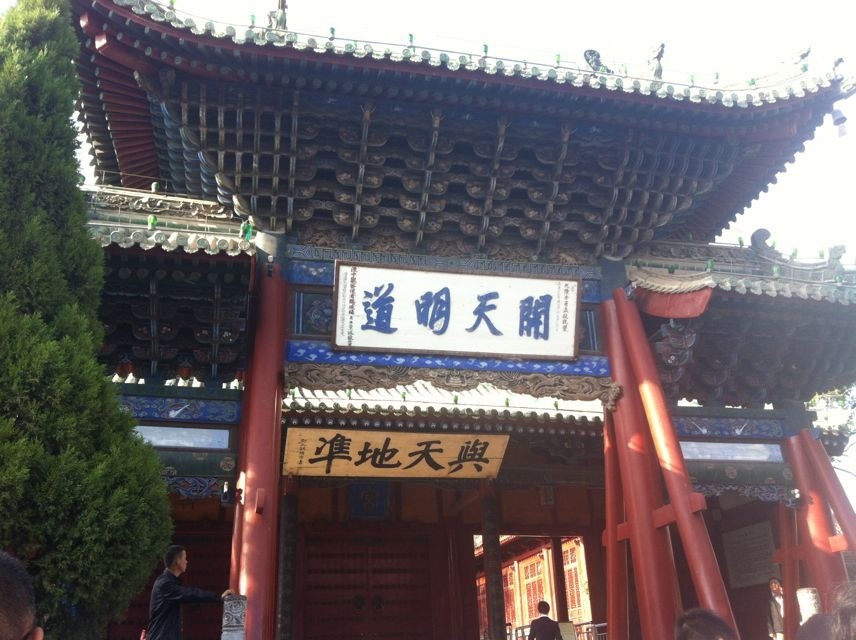 Fuxi Temple