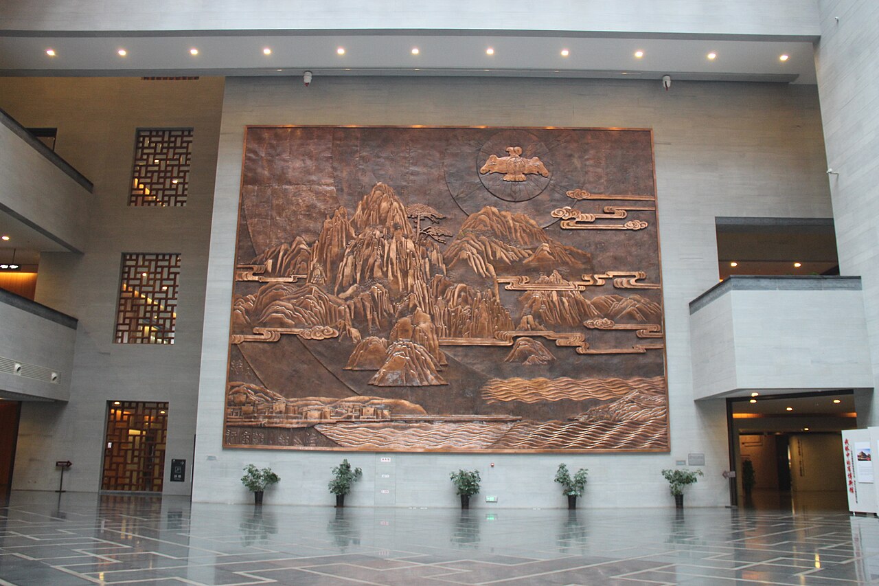 Anhui Museum
