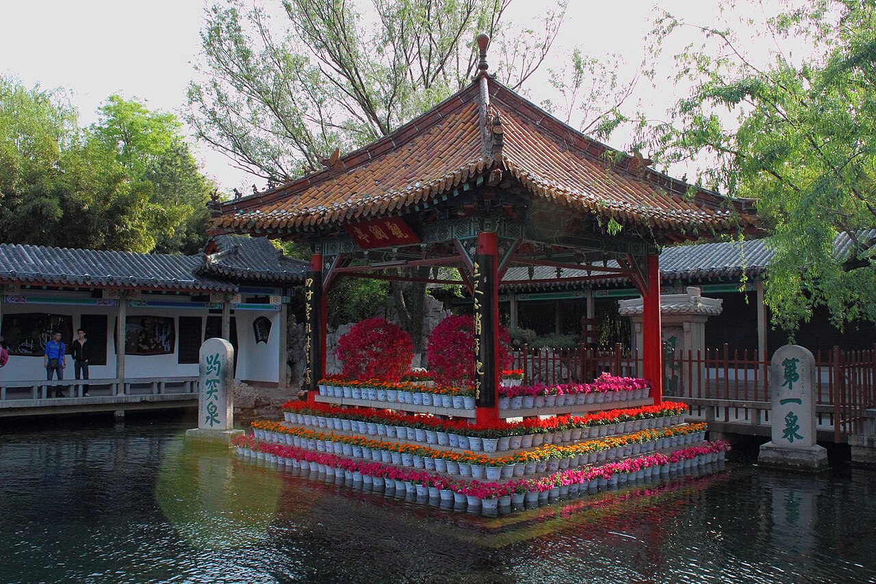 Baotu Spring