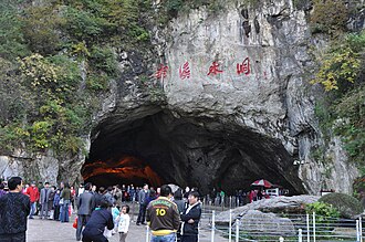 Benxi, China — The Benxi Water Cave