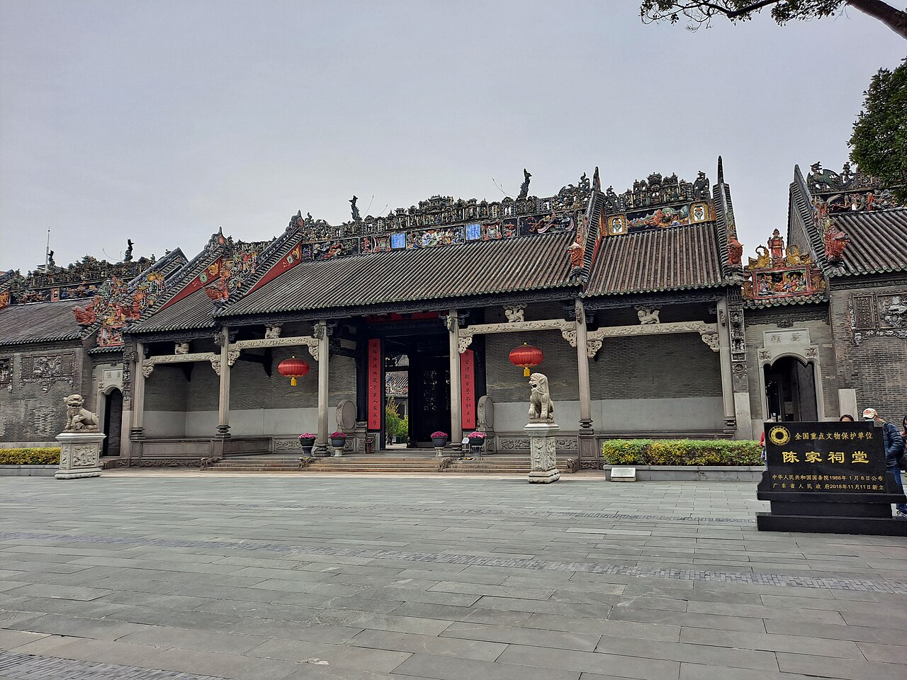Chen Clan Ancestral Hall