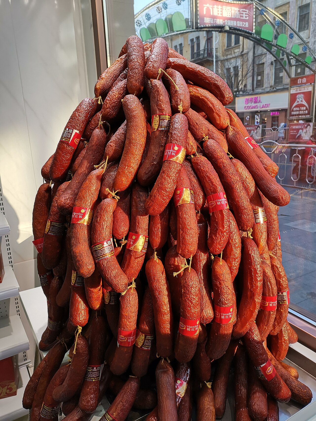 Harbin red sausage (hongchang)