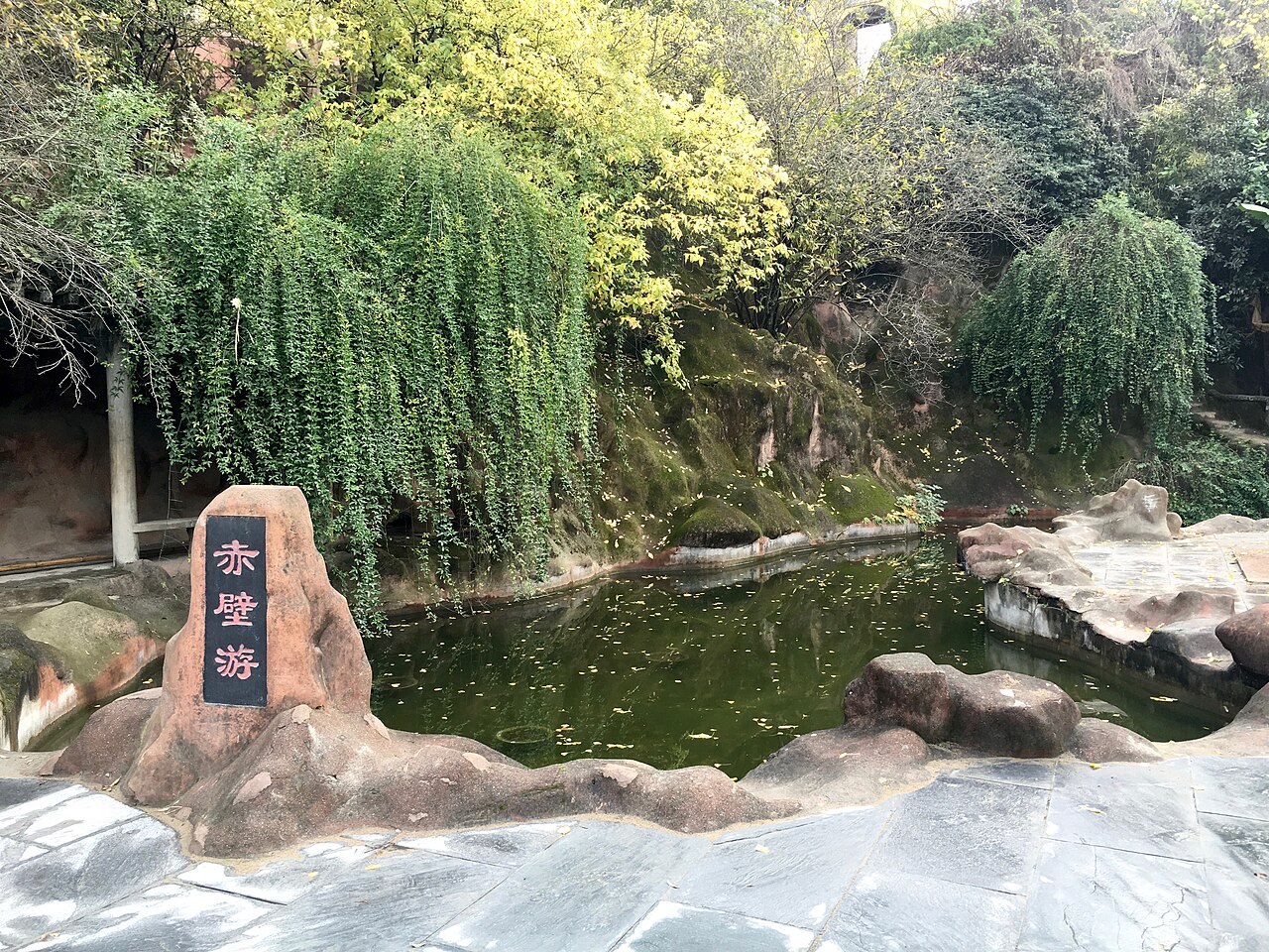 Huanggang, China — Red Cliff