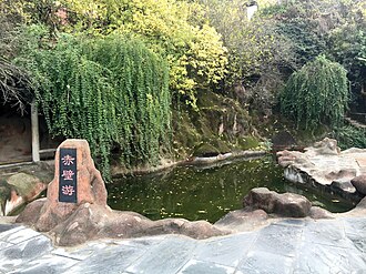 Huanggang, China — Red Cliff
