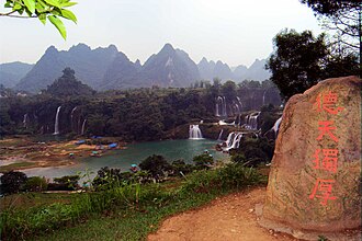Chongzuo, China — Detian Transnational Waterfall
