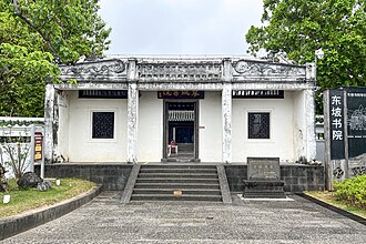Danzhou, China — Dongpo Academy