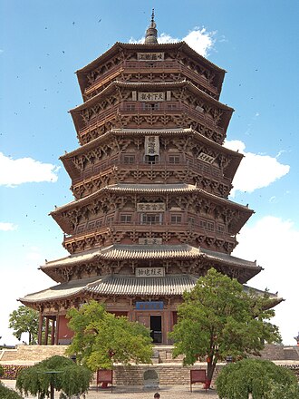 Shuozhou, China — The Yingxian Wooden Pagoda, Shuozhou's clearest timber-and-skyline chapter