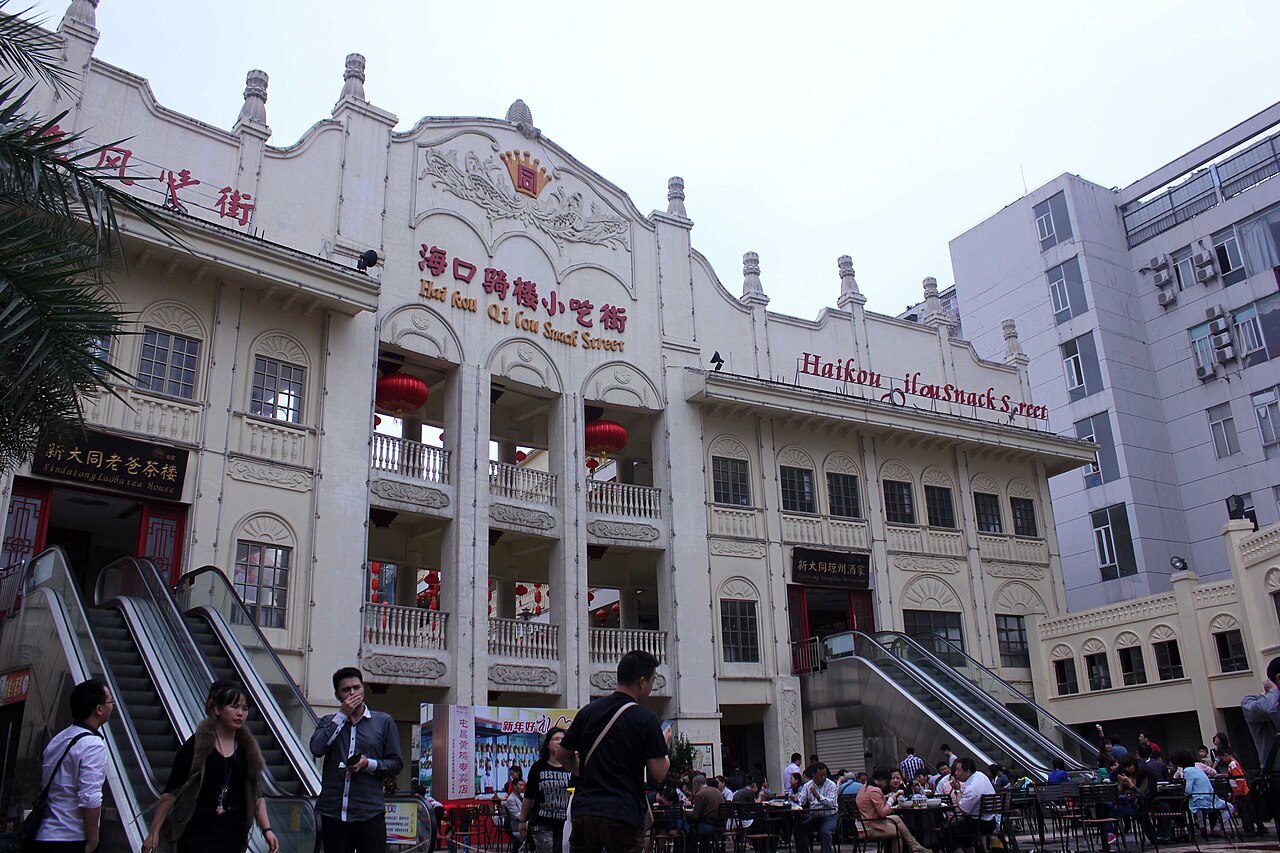 Haikou — Qilou Old Street arcades