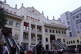 Haikou — Qilou Old Street arcades