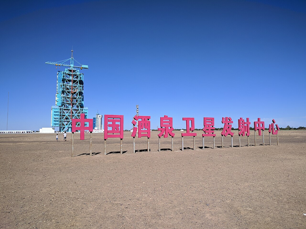 The Gobi launch-area heritage