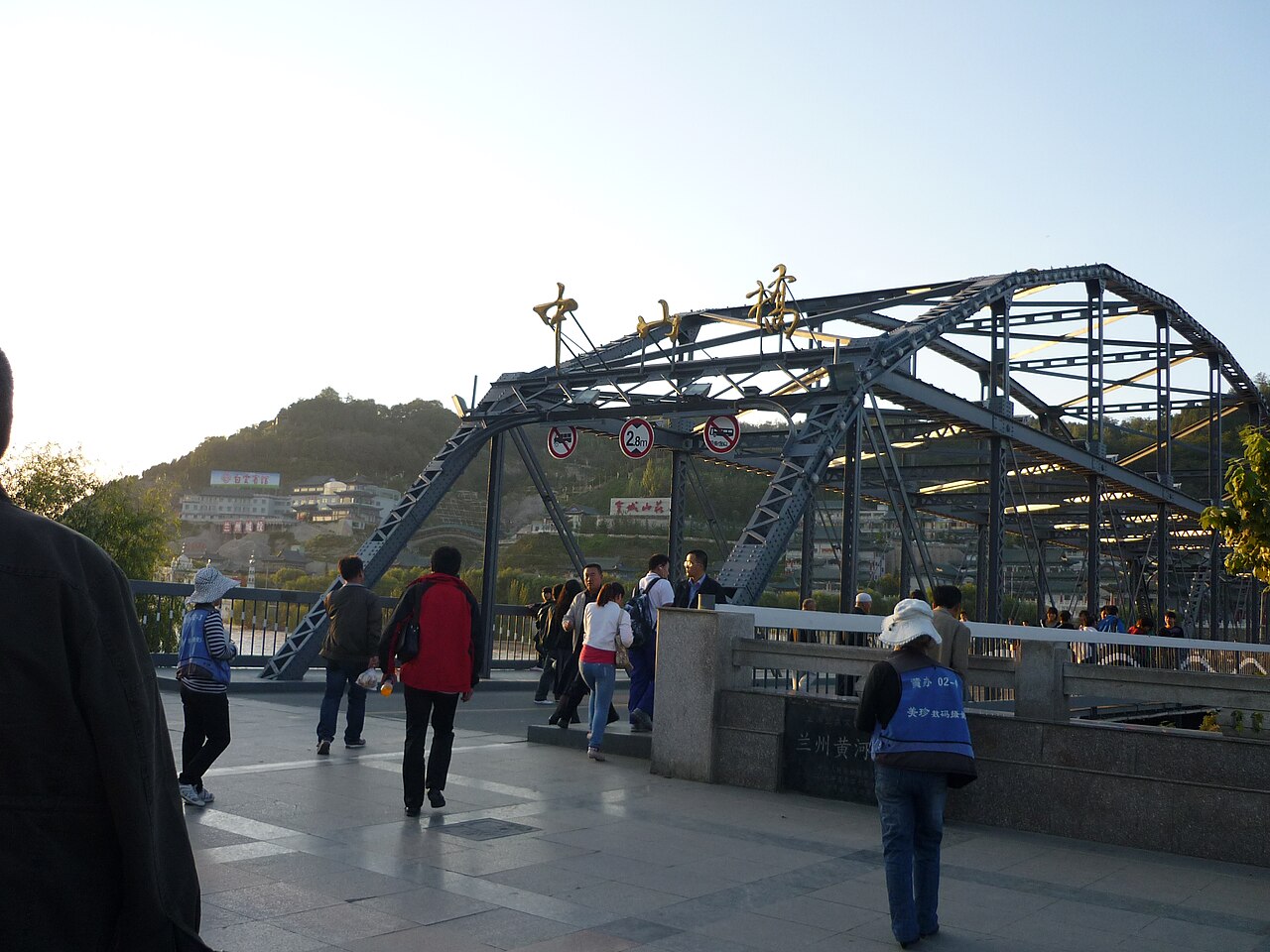 Zhongshan Bridge and Yellow River waterwheels