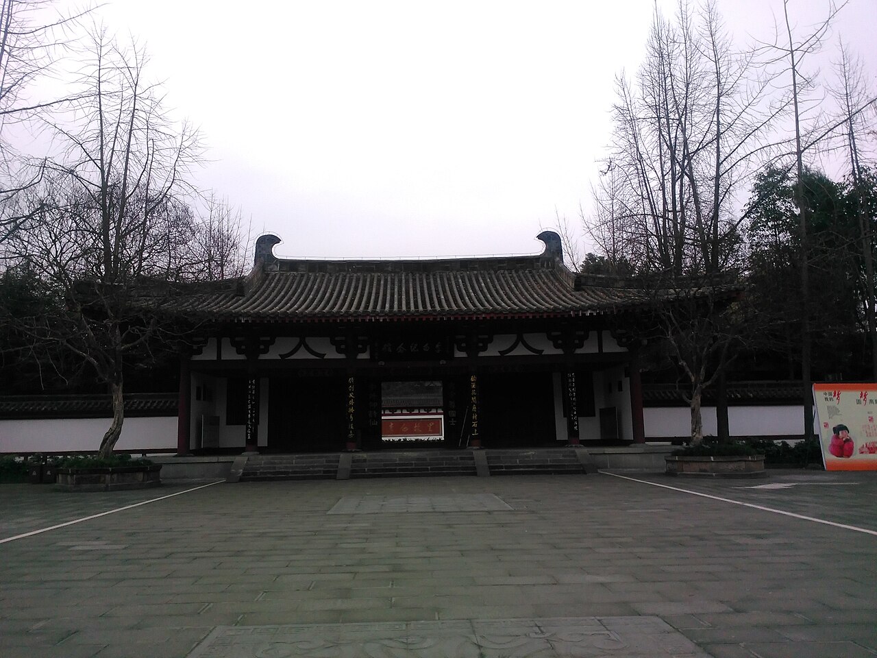 Mianyang, China — Li Bai's hometown at Jiangyou, Mianyang's clearest poetry chapter