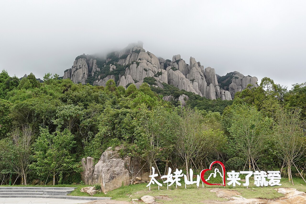 Ningde, China — Taimu Mountain