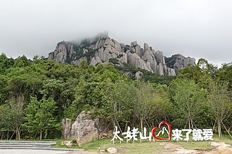 Ningde, China — Taimu Mountain