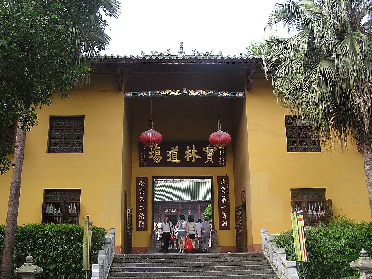 Nanhua Temple