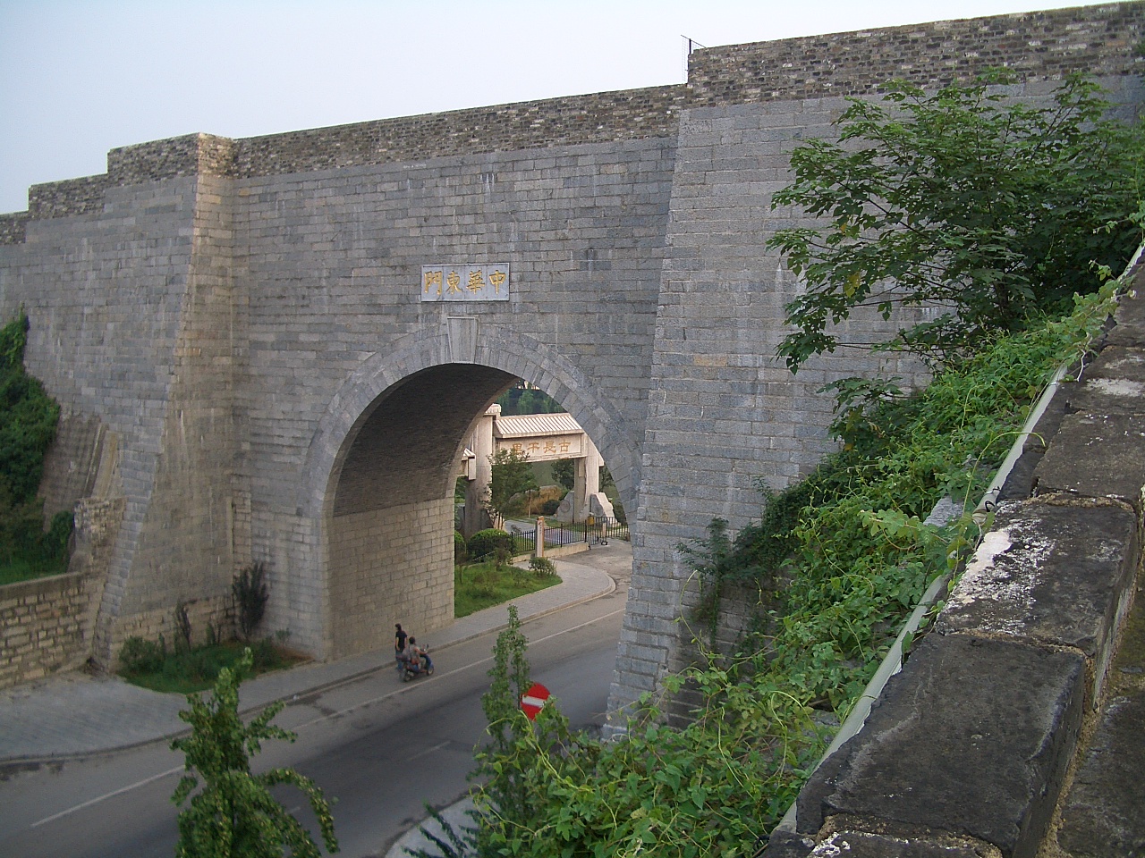 Nanjing City Wall