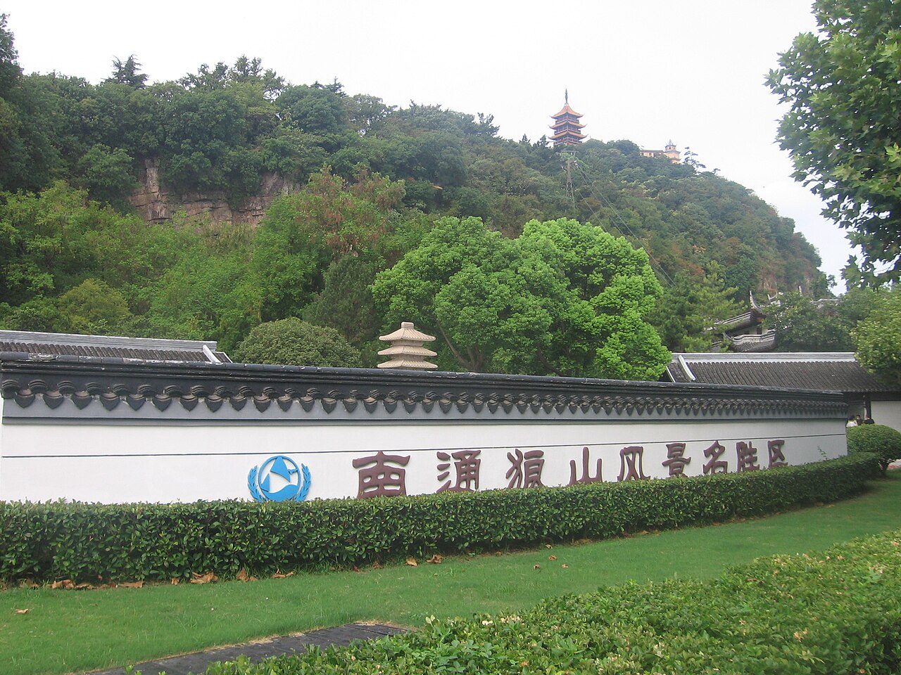 Nantong, China — Langshan Mountain