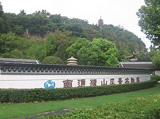Nantong, China — Langshan Mountain