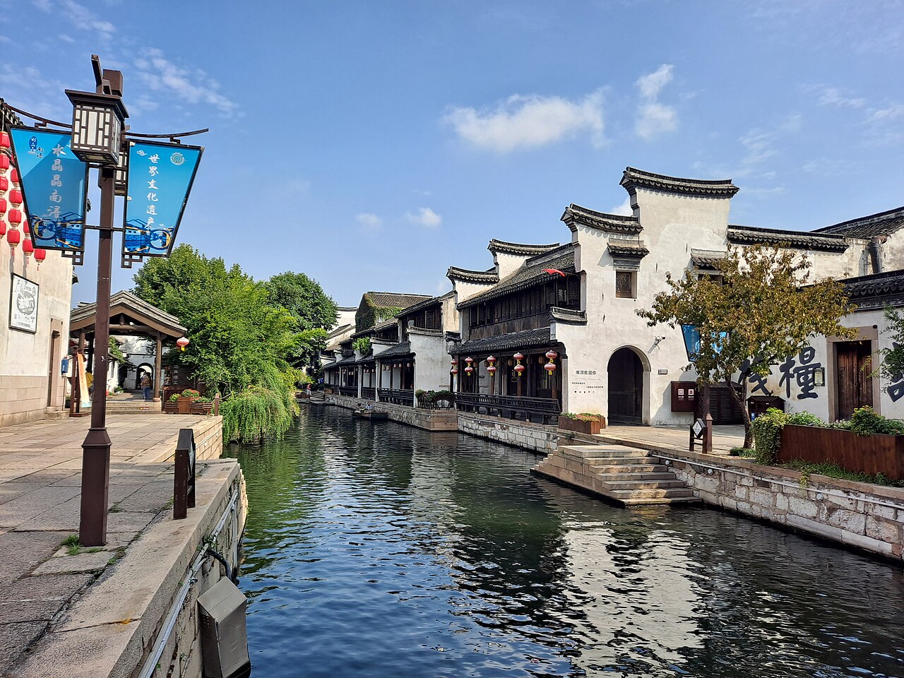 Huzhou — Nanxun ancient water town