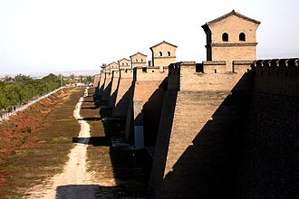 Pingyao — Ancient City Wall