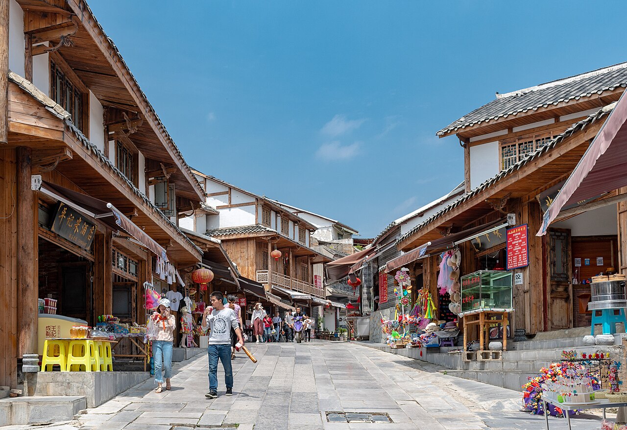 Qingyan Ancient Town