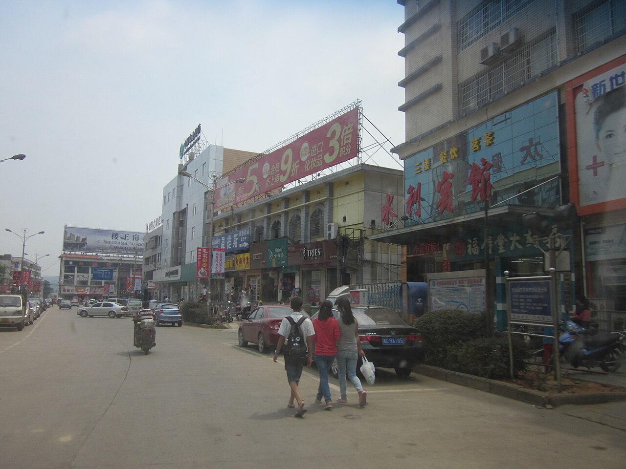 Xiangtan, China — Shaoshan