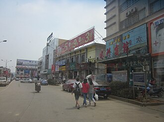 Xiangtan, China — Shaoshan