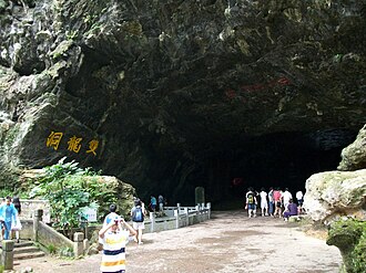 Jinhua, China — The Shuanglong Cave, Jinhua's clearest headline chapter