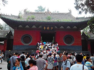Zhengzhou — Shaolin Temple, Mount Song