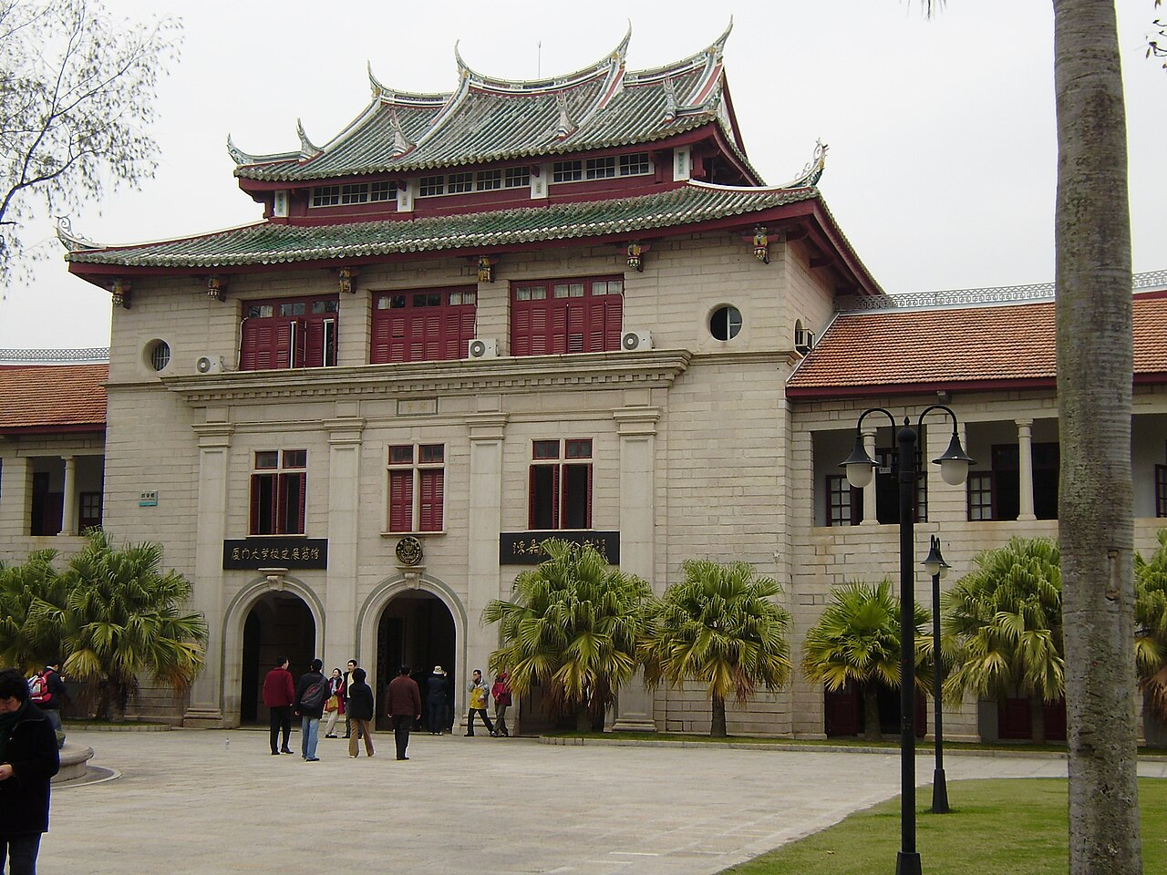 Tan Kah Kee Memorial Hall, Jimei