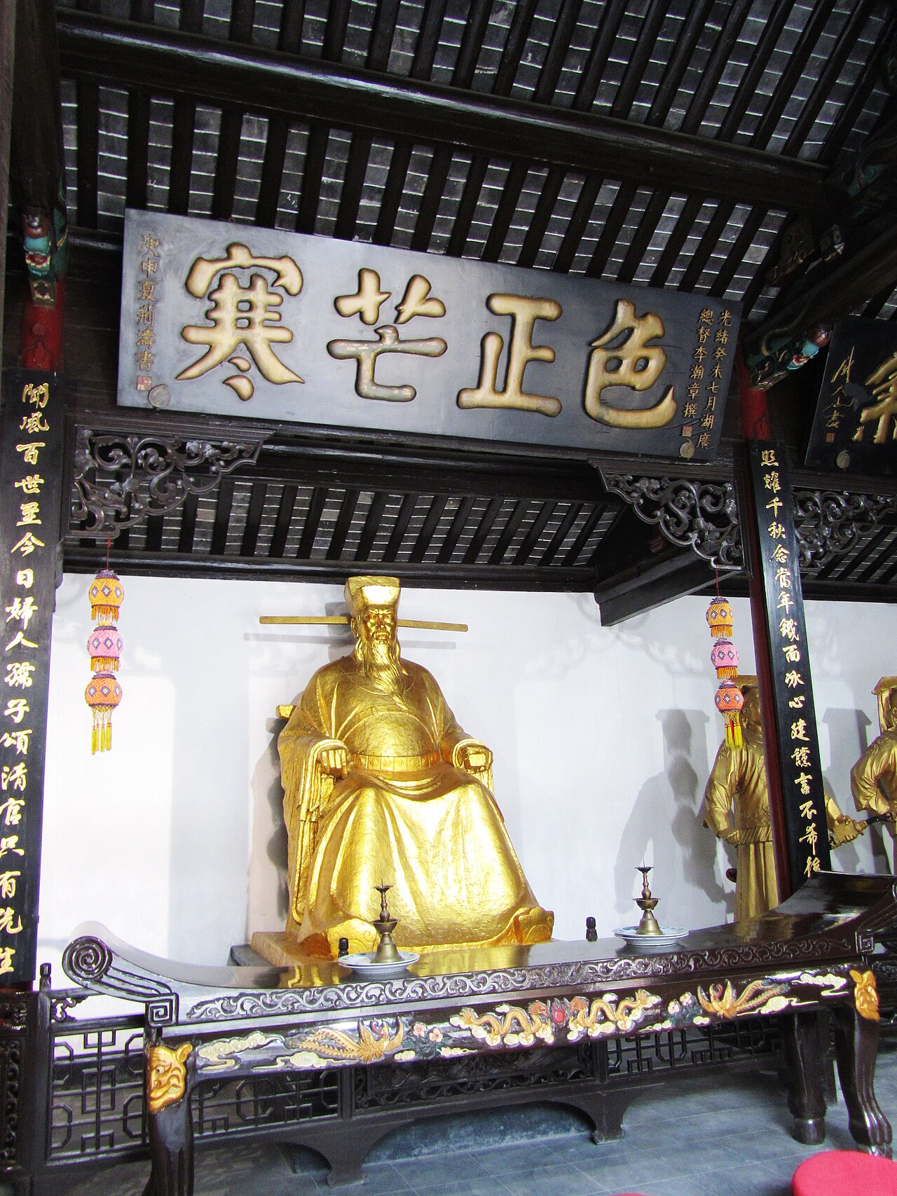 Hefei — Lord Bao Memorial Temple