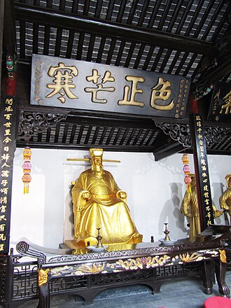 Hefei — Lord Bao Memorial Temple