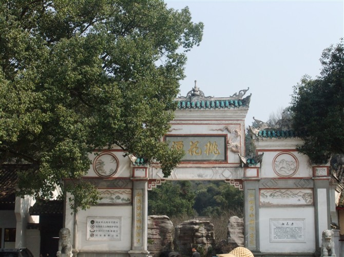Changde, China — Taohuayuan
