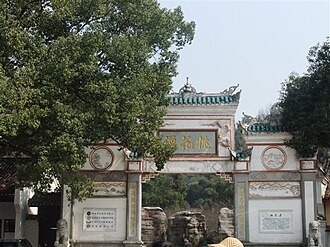 Changde, China — Taohuayuan