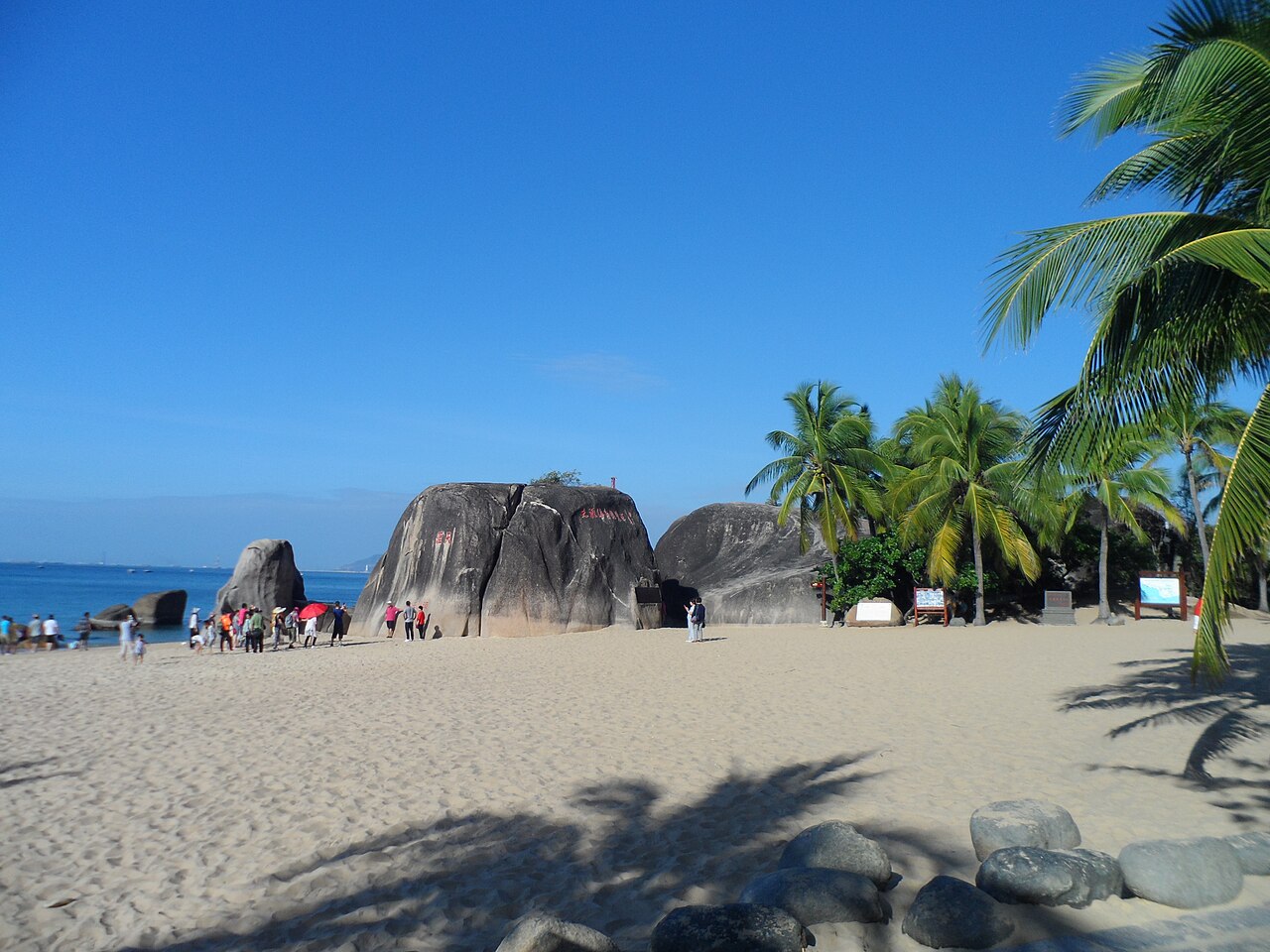 Tianya Haijiao coastal rocks west of Sanya on Hainan Island