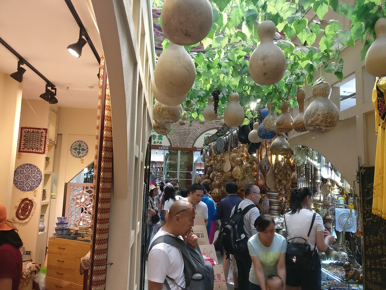 Urumqi — International Grand Bazaar