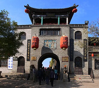 Jinzhong, China — The Wang and Qiao family courtyard mansions, Jinzhong's clearest merchant-house chapter