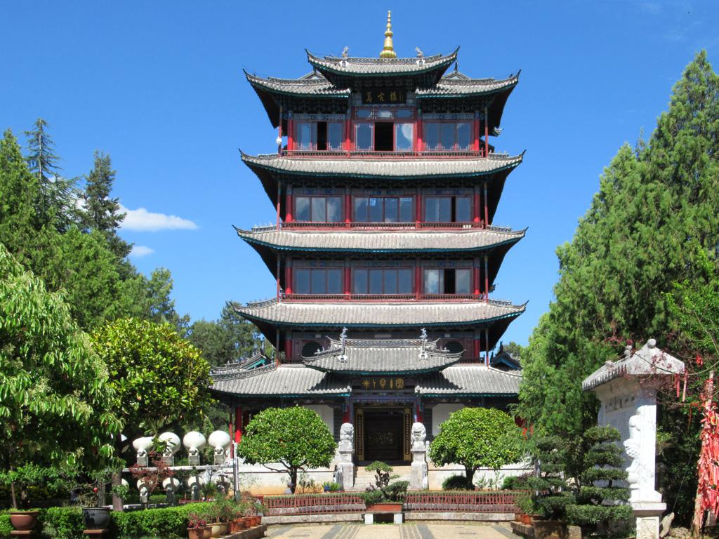 Wangu Pagoda on Lion Hill