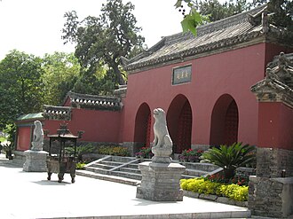 Hanzhong, China — The Wuhou Temple of Zhuge Liang, Hanzhong's clearest Three-Kingdoms chapter